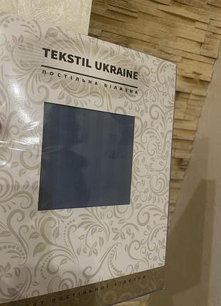 Комплект постільної білизни tekstil ukraine полуторний