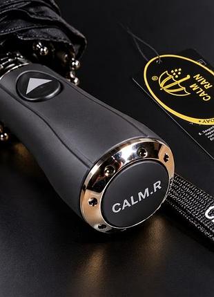 Зонт 10 спиц антиветер calm rain полуавтомат унисекс парасолька