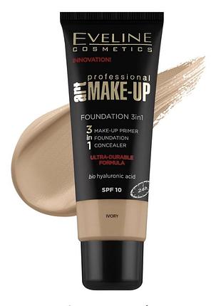 Тональний крем eveline cosmetics professional art make-up 3в1 spf10 ivory