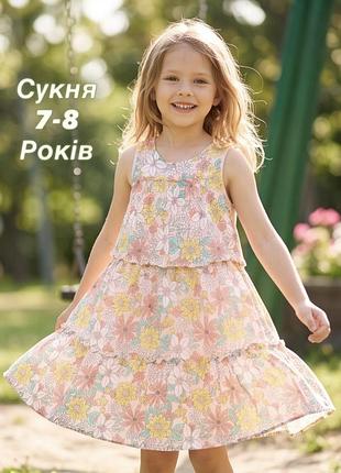 Сукня mothercare з квітковим принтом для дівчаток 7-8 років.