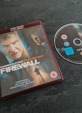Диск firewall (hd dvd)