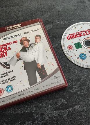 Диск i now pronounce you chuck & larry (hd dvd)