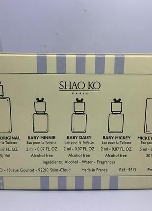 Shao ko disney miniatures collection 3
