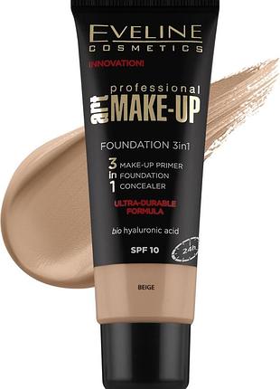 Тональний крем eveline cosmetics professional art make-up 3в1 бежевий