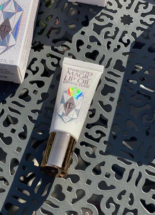 Charlotte's magic lip oil crystal elixir