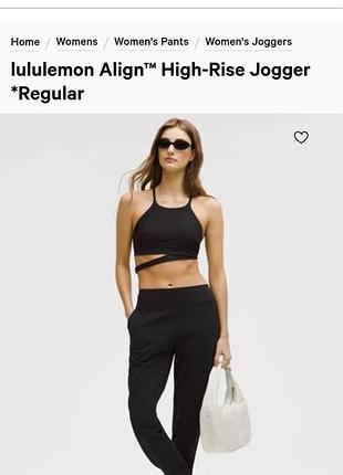 Спортивные штаны джоггеры lululemon