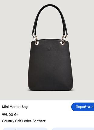 Сумка шкіра💯 4