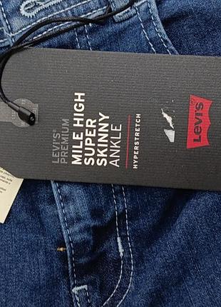 Джинси для підлітків levi's premium сині розмір 25 4