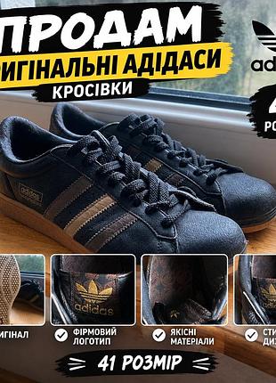Кросівки чоловічі adidas шкіряні чорні 41 розмір