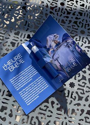 Guerlain l'heure bleue eau de parfum («синя година»)