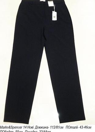 Брюки штани marks&spencer