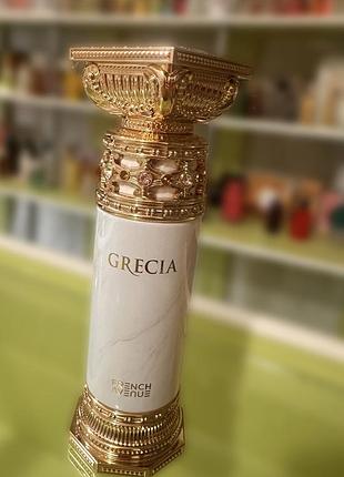 Парфуми french avenue grecia