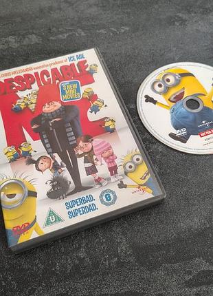 Диск despicable me (dvd)