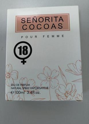 Туалетна вода senorita cocoas pour femme 100 мл