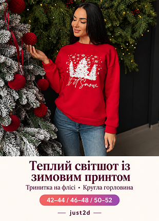 Женский теплый свитшот с зимним принтом snow, красный