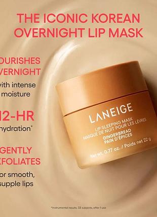 Laneige маска для губ з пряником gingerbread 4