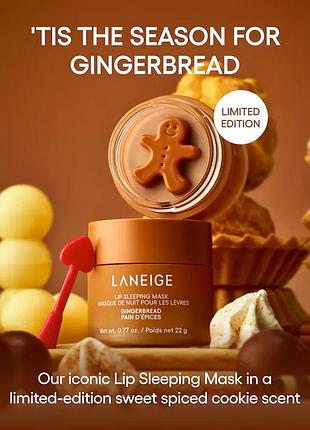 Laneige маска для губ з пряником gingerbread 2