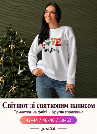 Женский свитшот с праздничной надписью festival, белый