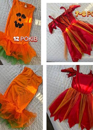 Сукні для хелоувіну halloween хелловін для дівчаток 7/8 років та 12 років