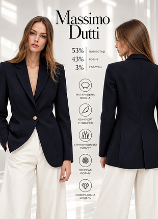 Massimo dutti структурированный лаконичный пиджак на основе шерсти