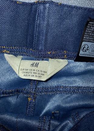 Штани кльош джегінси h&amp;m 6