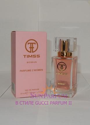 Женские духи timss w366