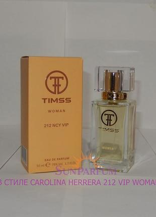 Жіночі парфуми timss w369