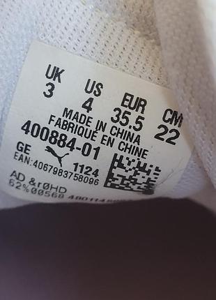 Кросівки puma 35,5 розмір 7