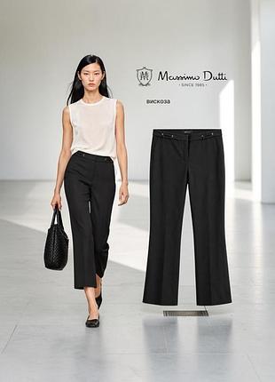 Massimo dutti нові укорочені штани
