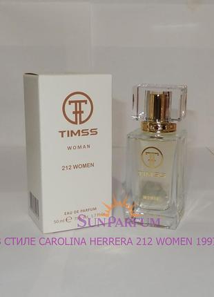 Жіночі парфуми timss w377