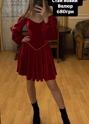 Жіноча коротка сукня червона велюрова