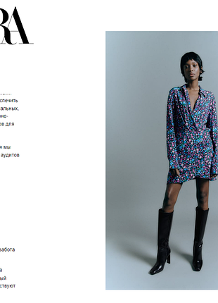 Платье zara заказное из официального магазина испании