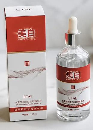 Сироватка для обличчя з освітлюючим ефектом і з нікотинамідом etae whitening essence 100 мл
