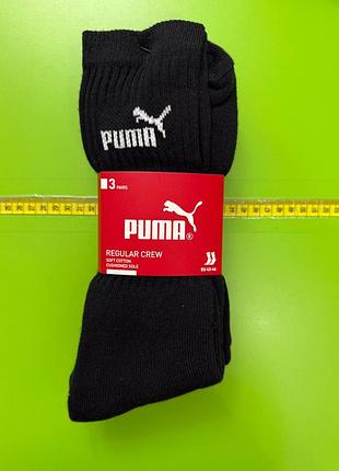 Puma чоловічі шкарпетки набір 3 шт. розмір 35-38, 43-46