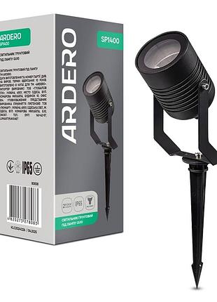 Ґрунтовий світильник ardero sp1400 під лампу чорний
