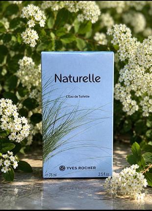 Туалетна вода yves rocher naturelle для жінок 75 мл