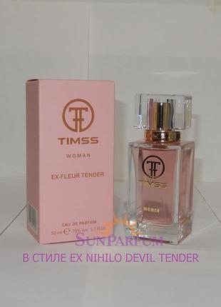 Жіночі парфуми timss w383