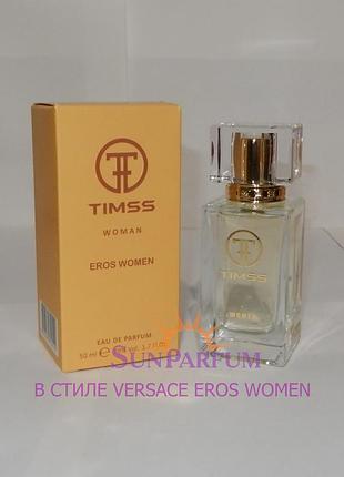 Жіночі парфуми timss w384