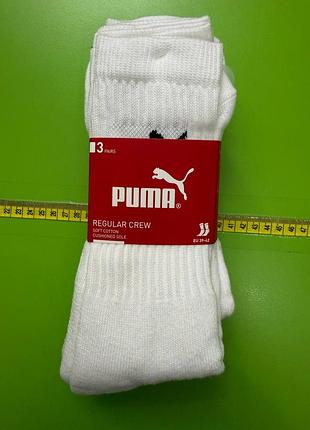 Puma чоловічі шкарпетки набір 3 шт. розмір 39-42