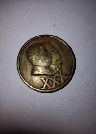 Ювілейна медаль 1918-1948