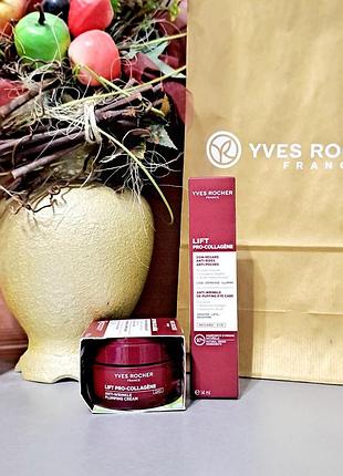 Набір для догляду за обличчям yves rocher lift pro-collagen з рослинним колагеном та гіалуроновою кислотою