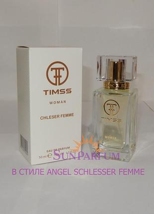 Женские духи timss w388