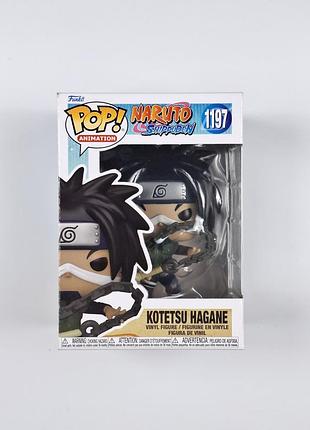 Funko pop 1197. naruto. kotetsu hagane