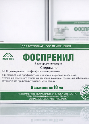 Противовирусный препарат