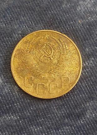 3 копейки 1952 года, ссср,  монета 3