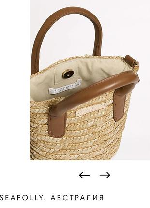 Seafolly micro raffia tote сумка 10