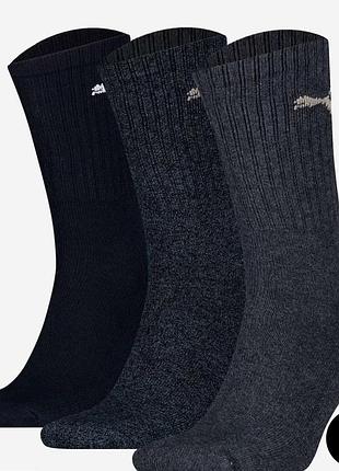 Шкарпетки чоловічі puma теплі