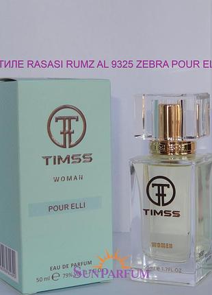 Женские духи timss w391