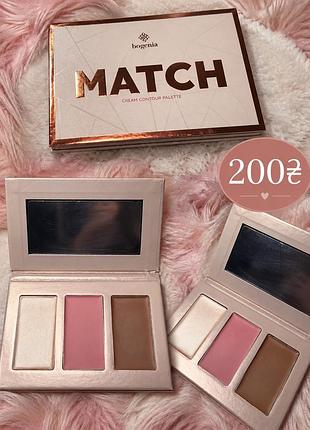 Набор декоративной косметики bogenia match cream contour palette
