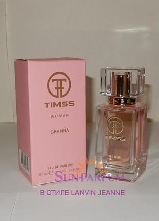 Женские духи timss w393